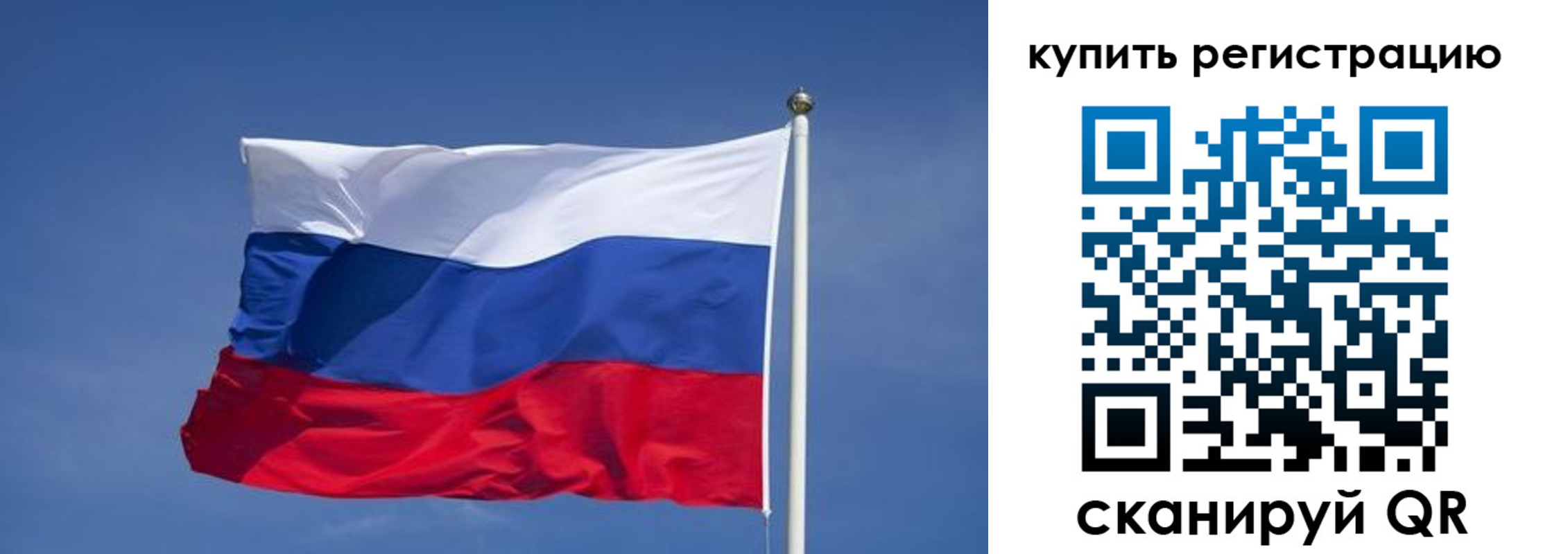 временная регистрация недорого в Хасавюрте
