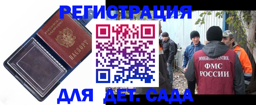 пропишу в квартире в Хасавюрте