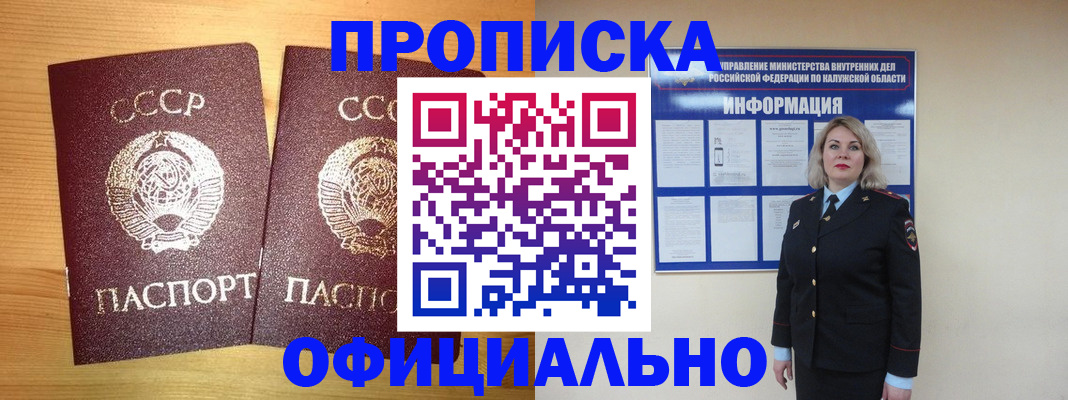 форма 3 в Хасавюрте